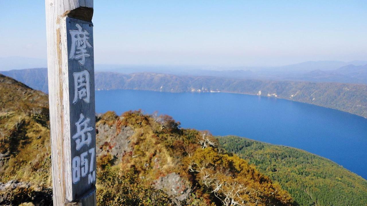 Tsukushi Village Tsurui Exterior foto